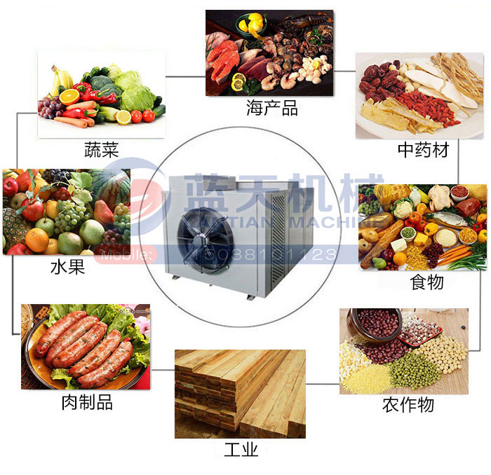 大型蔬菜烘干機(jī)可烘干物料