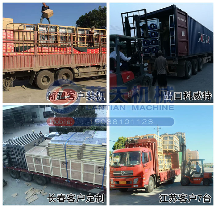 海產(chǎn)品烘干機(jī)發(fā)貨現(xiàn)場